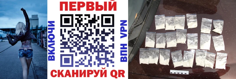 АМФ VHQ как найти наркотики Копейск