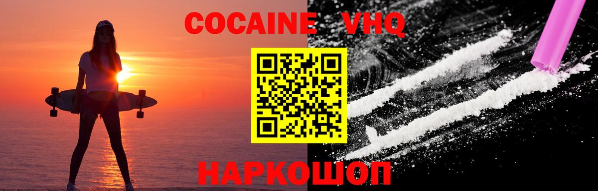 Копейск  Кокаин Боливия  Вход с VPN  Кокаин Эквадор 