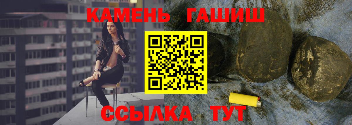ГАШ AMNESIA HAZE  ГАШИШ индика сатива  Вход с VPN  Копейск 