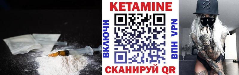 наркошоп  Копейск  КЕТАМИН VHQ 