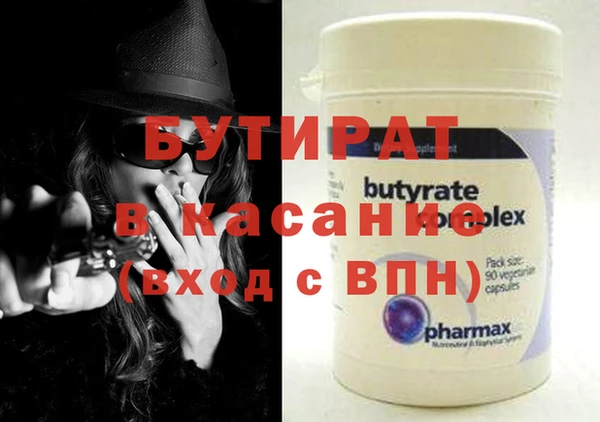 трава Краснотурьинск
