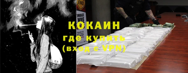 трава Краснотурьинск