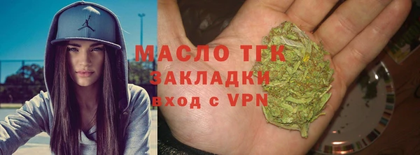 дистиллят марихуана Красноперекопск