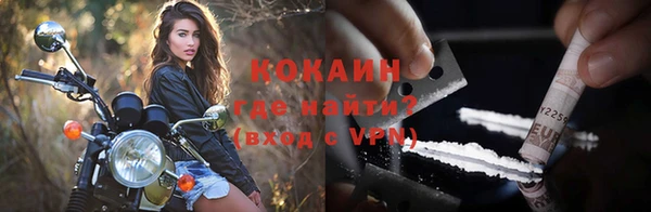 трава Краснотурьинск