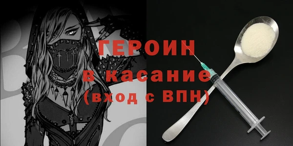 трава Краснотурьинск