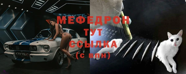 амфетамин Краснослободск