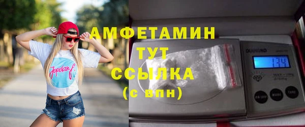 дистиллят марихуана Красноперекопск