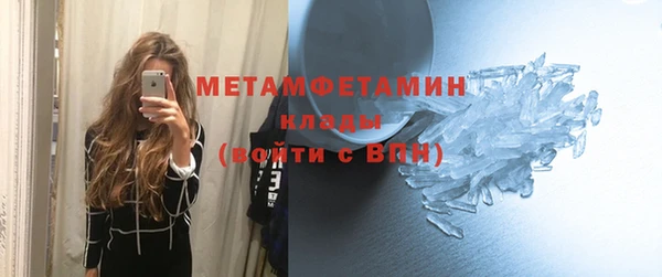 трава Краснотурьинск