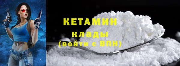 амфетамин Краснослободск