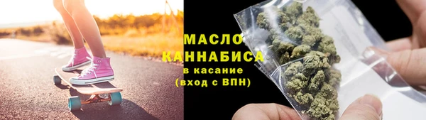 амфетамин Краснослободск