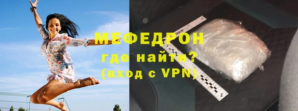 амфетамин Краснослободск
