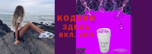 трава Краснотурьинск