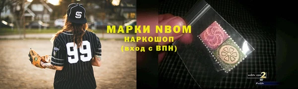 амфетамин Краснослободск