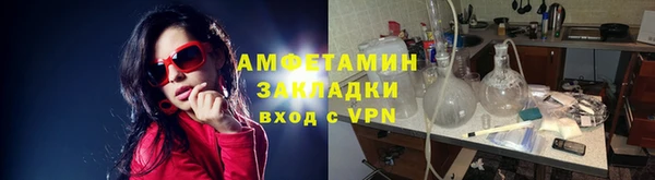 амфетамин Краснослободск