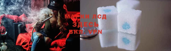 дистиллят марихуана Красноперекопск