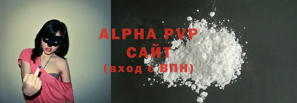 трава Краснотурьинск