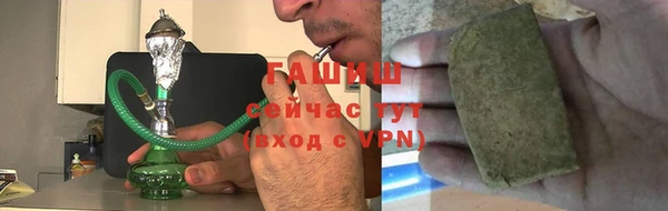 амфетамин Краснослободск