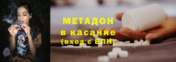 амфетамин Краснослободск