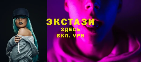 дистиллят марихуана Красноперекопск