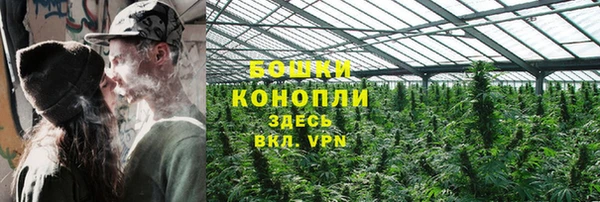 амфетамин Краснослободск