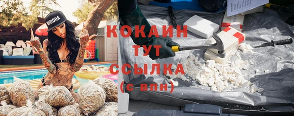 дистиллят марихуана Красноперекопск