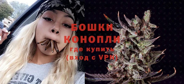 амфетамин Краснослободск
