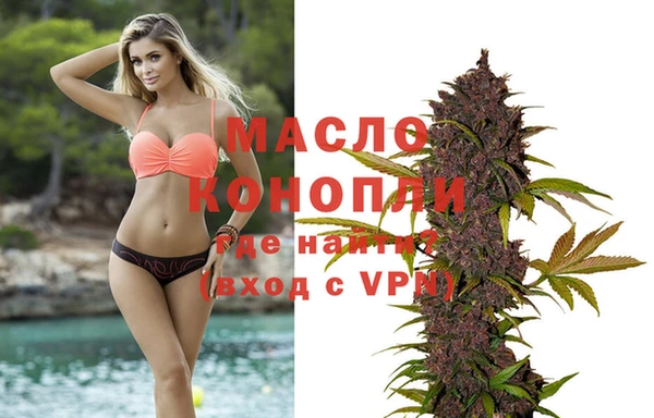 трава Краснотурьинск
