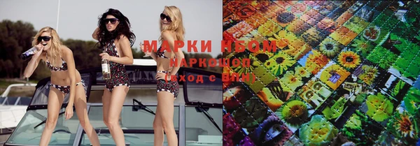 дистиллят марихуана Красноперекопск