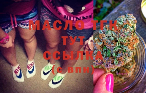 амфетамин Краснослободск