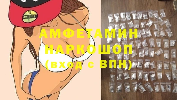 трава Краснотурьинск