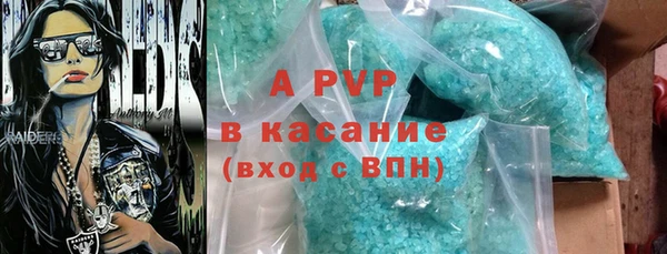 дистиллят марихуана Красноперекопск