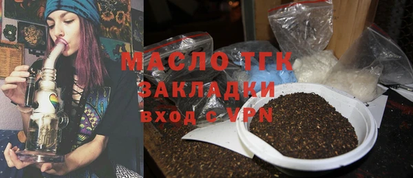 дистиллят марихуана Красноперекопск