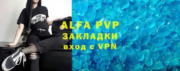 дистиллят марихуана Красноперекопск