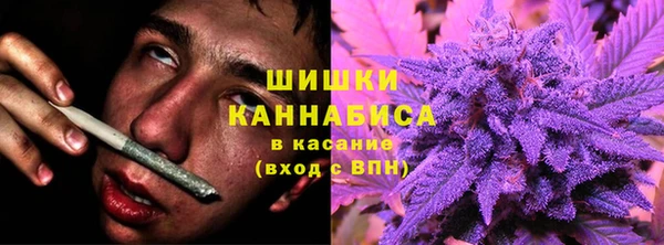 амфетамин Краснослободск