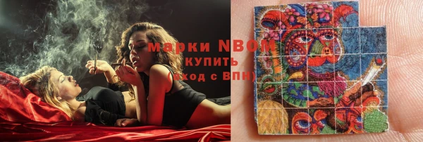 трава Краснотурьинск