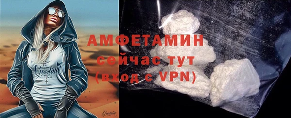 амфетамин Краснослободск