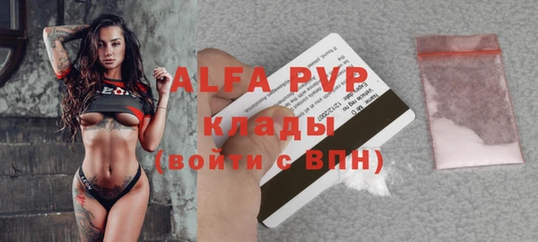 трава Краснотурьинск