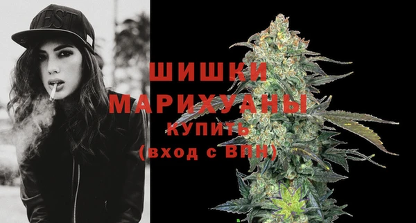 дистиллят марихуана Красноперекопск