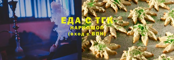 трава Краснотурьинск