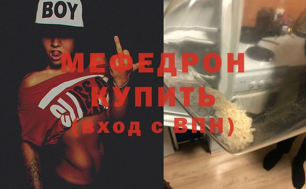 дистиллят марихуана Красноперекопск