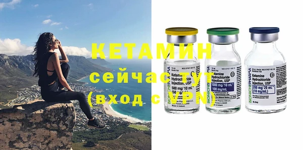дистиллят марихуана Красноперекопск