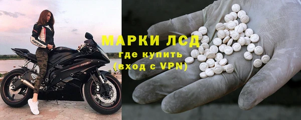 дистиллят марихуана Красноперекопск