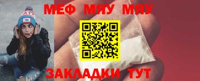 мдма Славгород