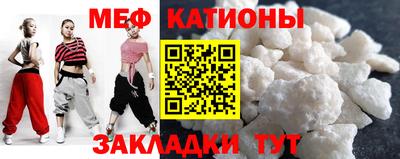 COCAINE Малоярославец