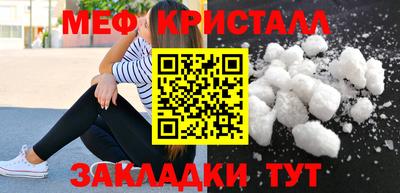 альфа пвп VHQ Мариинск