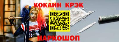COCAINE Малоярославец