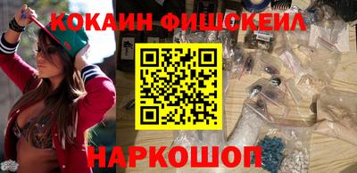 альфа пвп VHQ Мариинск