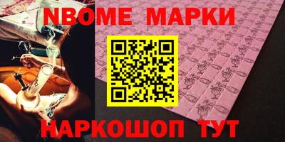 COCAINE Малоярославец