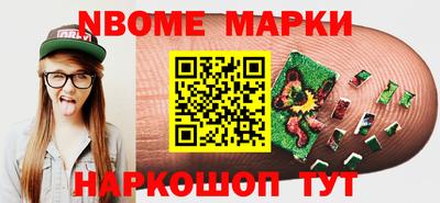 альфа пвп VHQ Мариинск