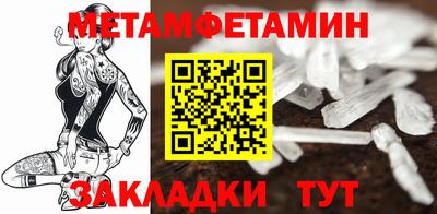 альфа пвп VHQ Мариинск